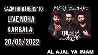 Kazmi Brother110 | Alwadai Pursa | Maqam e Ali Asghar | Maqam e Ali Akbar | 20/09/2022