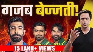 India Pakistan Match : जीता हुआ मैच हारा Pakistan | Jaspreet Bumrah | T20 World Cup | RJ Raunak