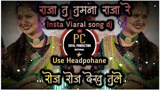 Roj Roj Dekhu Tule Ahirani Song | Insta Viral Song | Raja Tu Tu Mana Raja Re | #viral #trending