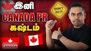  No more Canada PR | No  LMIA Points | Canada Visa Updates Tamil