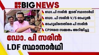 പാലക്കാടിന് പിന്നാലെ ചേലക്കരയിലും പൊട്ടിത്തെറി; കുലുങ്ങാതെ കോൺ​ഗ്രസ് നേതൃത്വം| Palakkad | Chelakkara