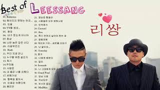 The Best of Leessang Compilation|| Leessang Greatest Hits || Collection The Best Of Leessang