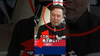 イーロンが激怒したトヨタの水だけで走る車とは？　#日本 #ニュース #海外の反応 #雑学 #イーロンマスク #shorts