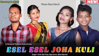 ESEL ESEL JOHA KULI // NEW SANTALI STUDIO VERSION SONG 2024 | D. SIR & RALI TUDU | NEW SANTALI VIDEO