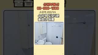 수유역 원룸투어 성원부동산 #수유역원룸 #수유동원룸 #우이천 #우이천원룸 #1인가구 #랜선집들이