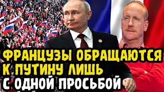 ТАКОГО НИКТО НЕ ОЖИДАЛ! Иностранцы в Бешенстве От Реакции Американцев На Интервью Путина Карлсону!