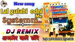 अजमेर वाले छोरे लाल_गुलाबी_ ओढ़नी_में_मोरिया_मंडा_देtop Trance_Dj Remix song#msstudioajmer