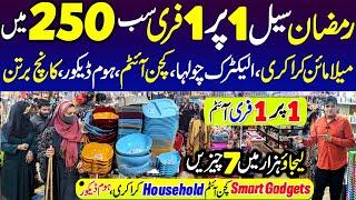 RAMZAN SALE Buy1 Get1 FREE One Dollar Shop in Karachi | Crockery, Kitchen Items | Saima Paari Mall