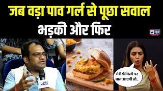 Vada Pav Girl Interview : जानिए ख़ास बातचीत में क्या बोल गयीं Chandrika Dixit | India News |