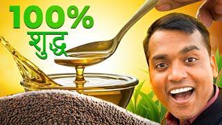 Cold Press Oil Machine: Mustard Oil Making for Business | Oil Press Machine Demo