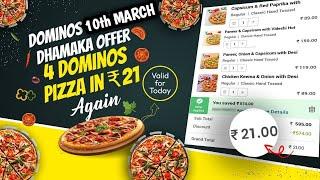 4 DOMINOS PIZZA IN ₹21 मे|Domino’s pizza offer|domino’s pizza offers for today|dominos coupon code