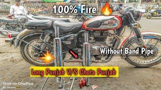 Long Punjab v/s Chhota Punjab For Classic Rebon Silencer || Bs6 Review |  |