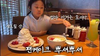 에그앤띵스 팬케이크먹고 이온몰에서 장을 보자[일본 일상 vlog#5] egg n thingsと買い物 パンケーキ