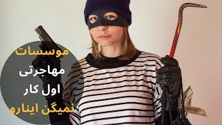 بورسیه استانی ایتالیا :حواستون باشه به این | بولونیا