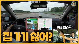 [초보운전연수]  내비는 집중을 해야 잘 찾아갑니다