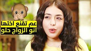 كيف هيا مرعشلي قنعت اختها بالزواج مع اختها التانية