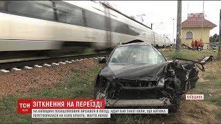 На Київщині водій авто намагався переїхати залізничний переїзд перед локомотивом