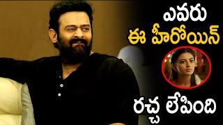 Prabhas Crazy Reaction About Heroin Anandhi | Sreedevi Soda Center Movie | Sahithi Tv