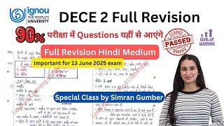 DECE 2 Full Revision 13 June exam IGNOU Level Up Learning Simran Gumber