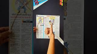 how to make newspaper kite , Patang kese banate he , homemade kite making , best paper kite