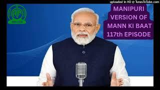 MKB DECEMBER 2024 EPISODE-117 (MANIPURI VERSION)