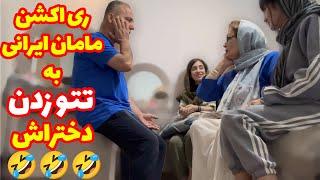 من و خواهرم می‌خوایم بدنمون رو تتو بزنیم 