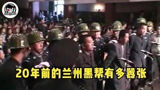 20年前的兰州黑帮有多嚣张？当街QS市民，霸占他的妻子！【疯狂解说家】