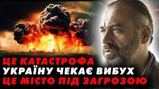 ️ ДНІПРО, НЕГАЙНО! Алакх Ніранжан: КАТАСТРОФА НА ПОРОЗІ! Все йде не за планом! НЕБЕЗПЕКА ЗРОСТАЄ!