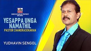 Yesappa Unga Namathil | Pastor Chandrasekaran | Life Media | Yudhavin Sengol Ministries