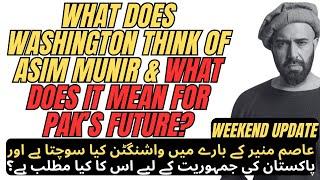 What Does Washington Think of Asim Munir & What Does it Mean for Pakistan?