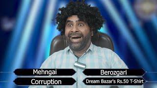 Kaun Banega Crorepati in Pakistan