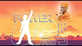 Power up your life | Thursday Youth Sabha | 04-07-2024 | Atmiya Vidya Dham - Bakrol