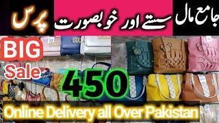 Ladies Purse bags wholesale shop Jama Mall Karachi | Cheapest Clutches | Big Sale |  سستے پرس