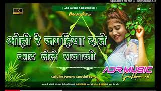 ADR music Gorakhpur