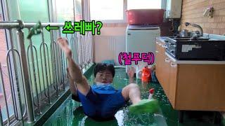 월세5만원 베란다원룸 대청소하기!!