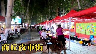 实拍商丘市小吃步行街，这里汇集各地小吃，这是商丘市中心吗？