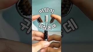 이닦기 귀찮아서