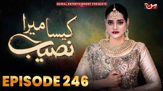 Kaisa Mera Naseeb | Episode 246 | Namrah Shahid - Waqas Sattar | MUN TV Pakistan