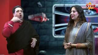 Bhola Express | Reloaded episode | pooja Malhotra | Punjab star Tv