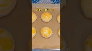 今年中秋一定要試試這款讓你一口接一口的月娘酥。詳細做法請看說明欄。