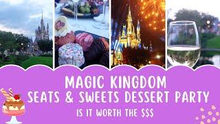 Is the Magic Kingdom Seats & Sweets worth the $$$? | Review of Happily Ever After Dessert Party