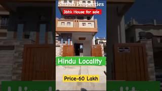 3Bhk House For Sale in Dehradun | Shubh Properties #dehradun #realestate #shubhproperties #home #bhk