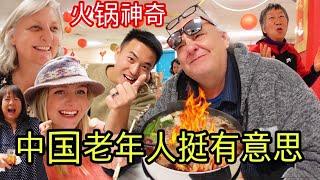 带美国岳父母参加中国老年人社区活动，了解中国老年生活！International Couple’s Airbnb Tours! Hotpot Party!