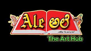 Ale - The Art Hub Logo