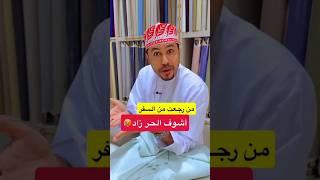 #مسقط#بركاء#المصنعة#السويق#صحار#البريمي#نزوى#العامرات#صور#السيب#مطرح#بوشر#صلالة#الرستاق#عمان#سمائل