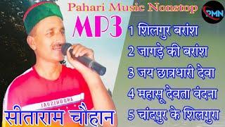 Sitaram Chauhan Mashup | New Jaunsari Song 2022 | Dev Vandana | Pahari Music Nonstop | mp3