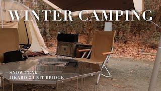 Winter Camping with My Dog . Snow Peak Tent Camping . Alpha Breeze . Jikaro 2 Unit Bridge . IGT