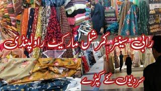 Rabi Centre commercial market rawalpindi / local clothes market / #rabicenter #winteroutfit #clothes