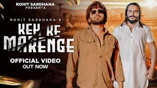 Keh Ke Marenge|Rohit Sardhana|Harender Nagar|Sindhi Shaab|New Badmashi Song 2023