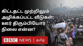 பிபிசி தமிழ் தொலைக்காட்சி செய்தியறிக்கை | BBC Tamil TV News 28/01/2025